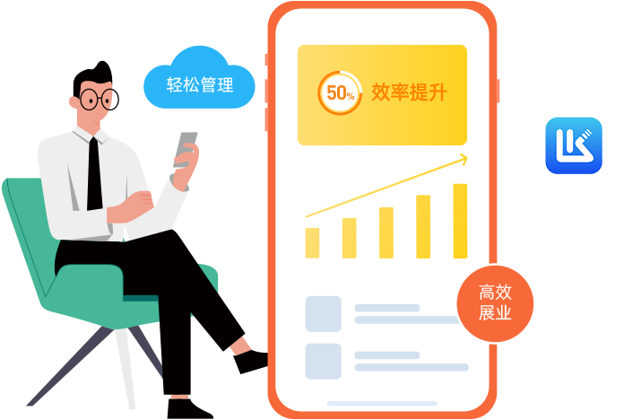效率提升50%